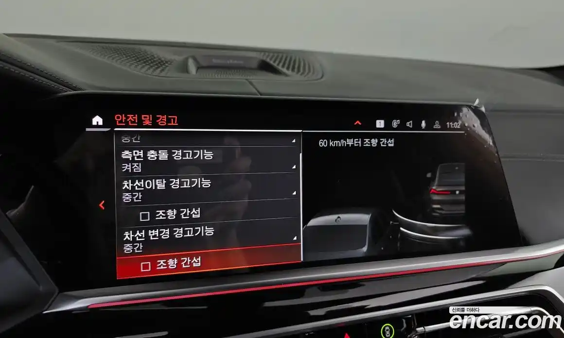 BMW X6 2023 3.0 Автомат в Москве № 189815, фото 12