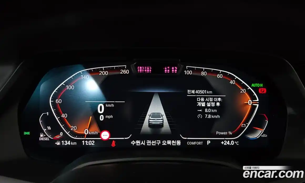 BMW X6 2023 3.0 Автомат в Москве № 189815, фото 16