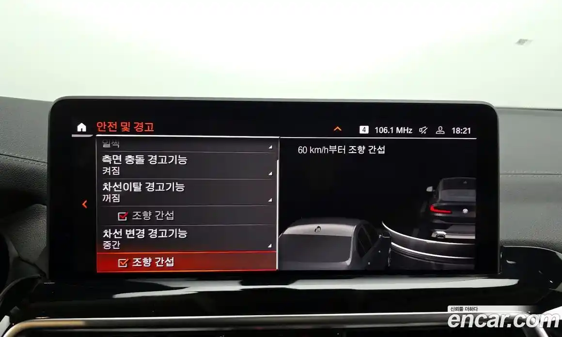 BMW X4 2022 2.0 Автомат в Москве № 190374, фото 3