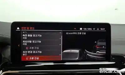 BMW X4 2022 2.0 Автомат в Москве № 190374, миниатюра 3