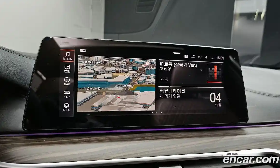 BMW 5-Series 2020 2.0 Автомат в Москве № 191449, фото 19