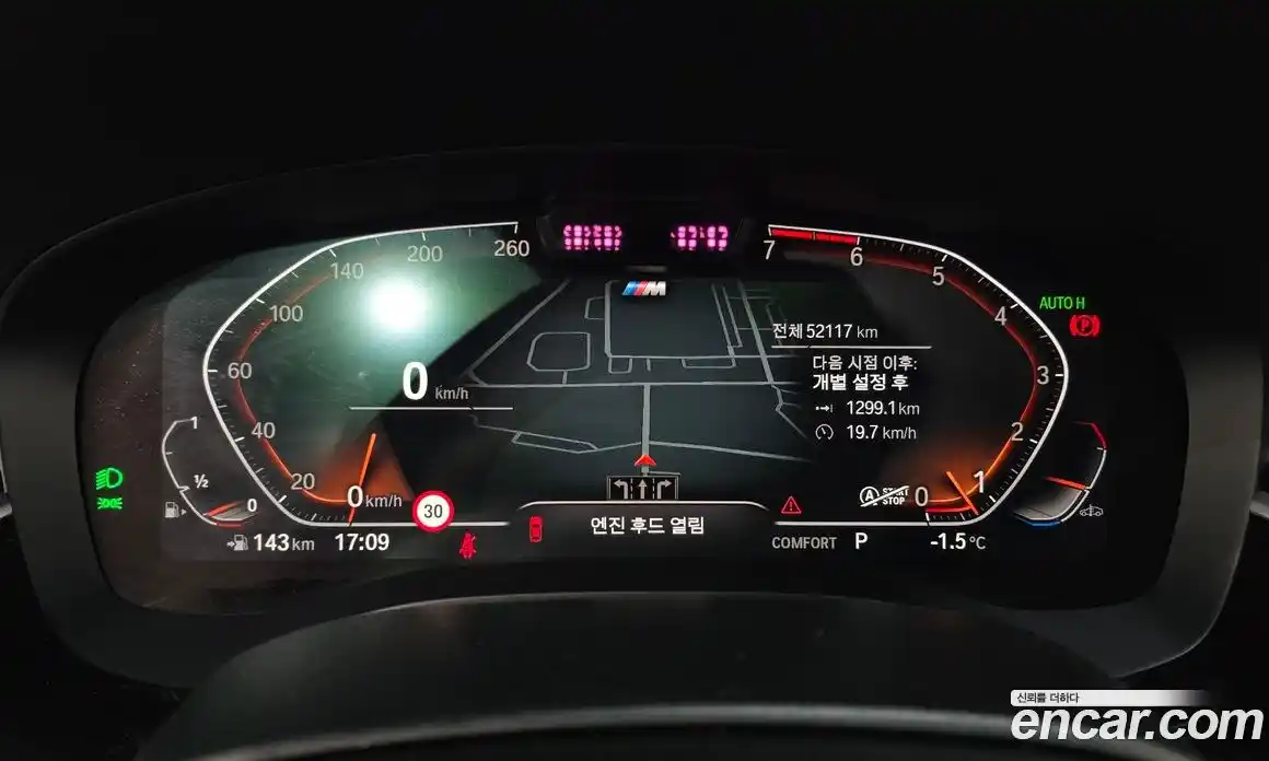 BMW 5-Series 2022 2.0 Автомат в Москве № 191463, фото 17