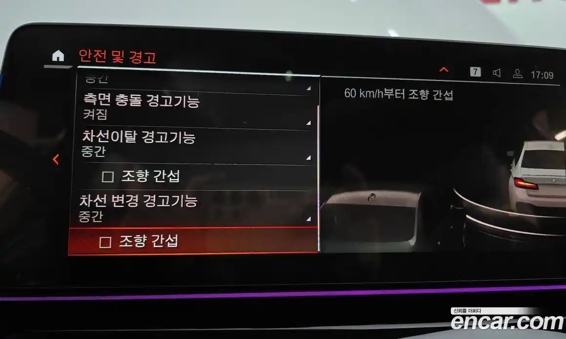 BMW 5-Series 2022 2.0 Автомат в Москве № 191463, фото 19