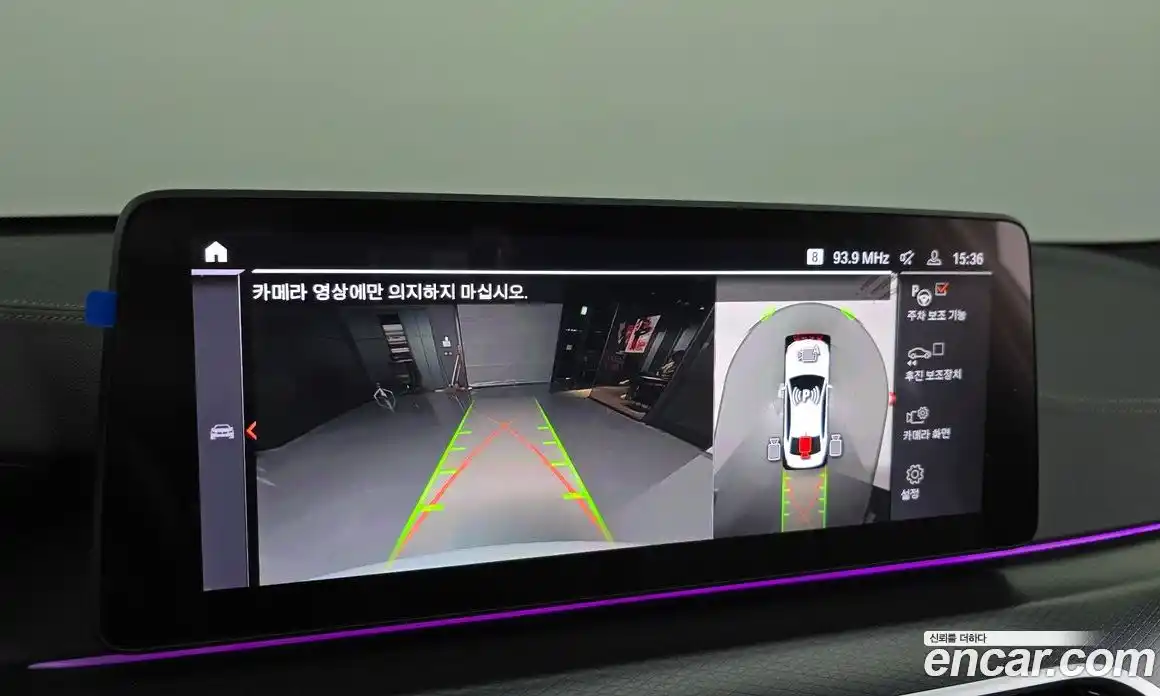 BMW 5-Series 2023 2.0 Автомат в Москве № 191515, фото 5