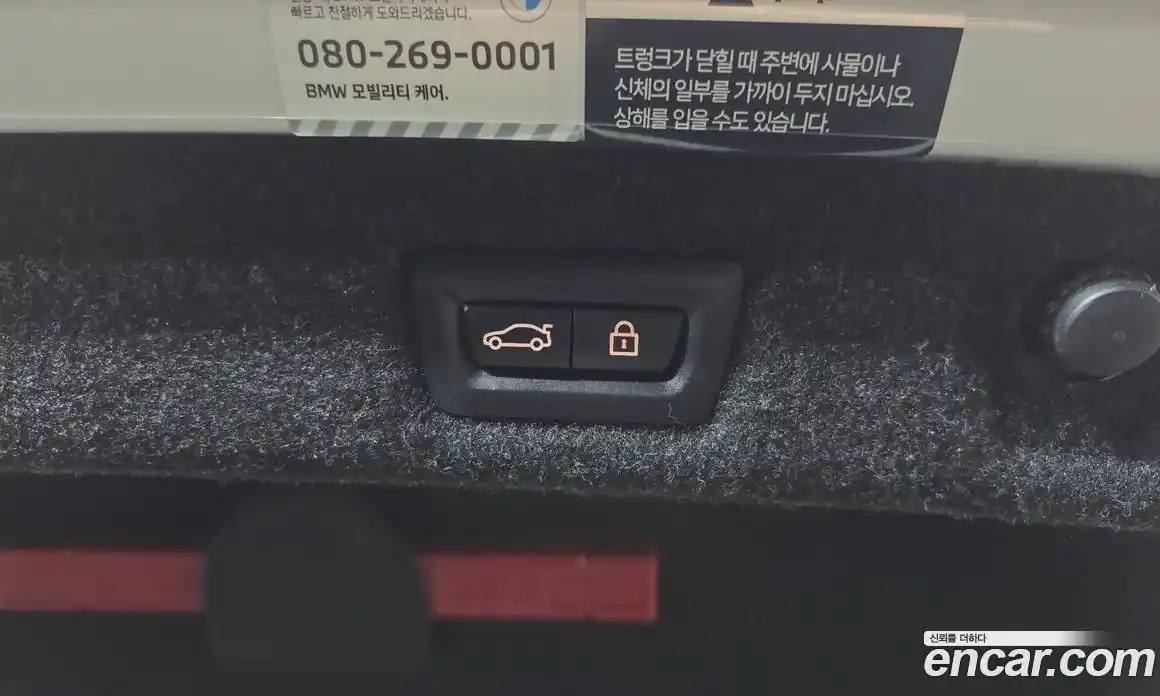 BMW 5-Series 2023 2.0 Автомат в Москве № 191515, фото 6