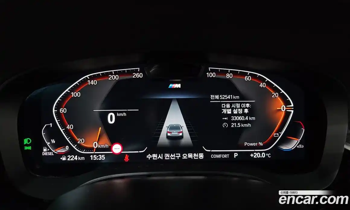 BMW 5-Series 2023 2.0 Автомат в Москве № 191515, фото 7