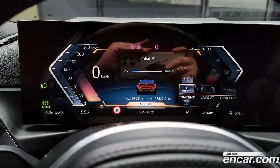 BMW i4 2024 0.2 Автомат в Москве № 191698, фото 12