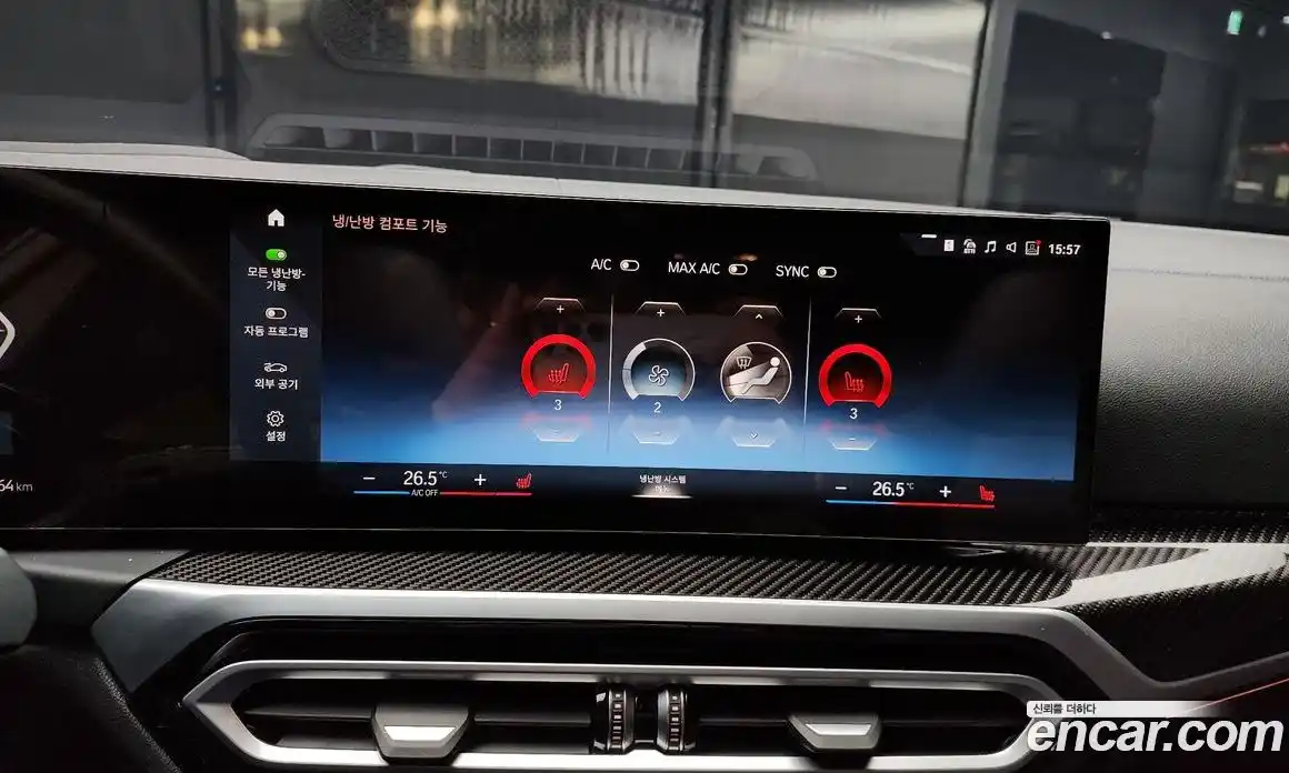 BMW i4 2024 0.2 Автомат в Москве № 191698, фото 19