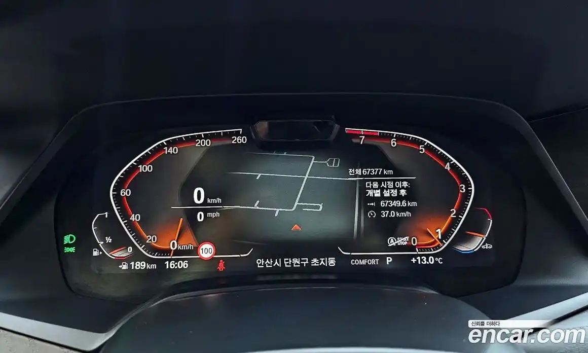 BMW X7 2022 3.0 Автомат в Москве № 192109, фото 13