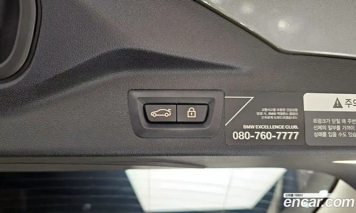 BMW X7 2022 3.0 Автомат в Москве № 192109, фото 5