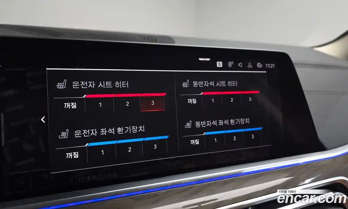 BMW X5 2019 3.0 Автомат в Москве № 192466, фото 10