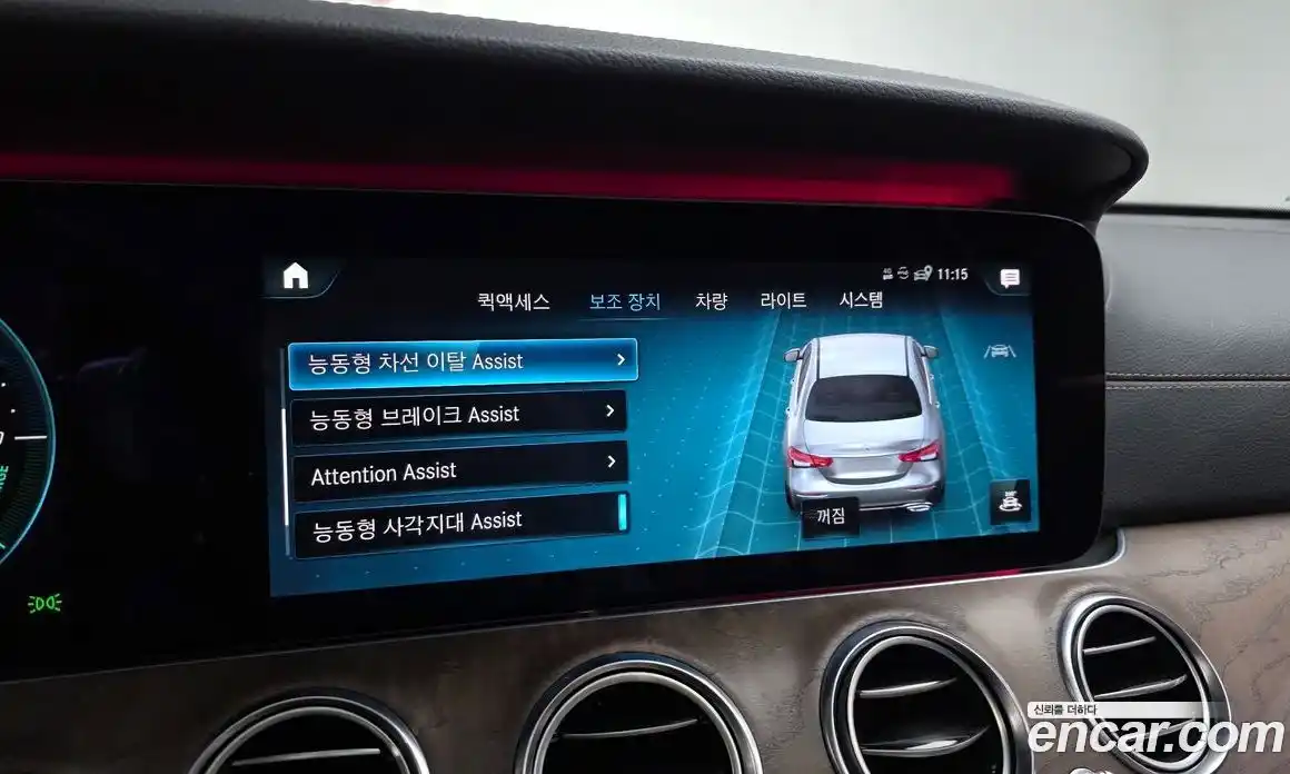 Mercedes-Benz E-Class 2021 1.9 Автомат в Москве № 195459, фото 8