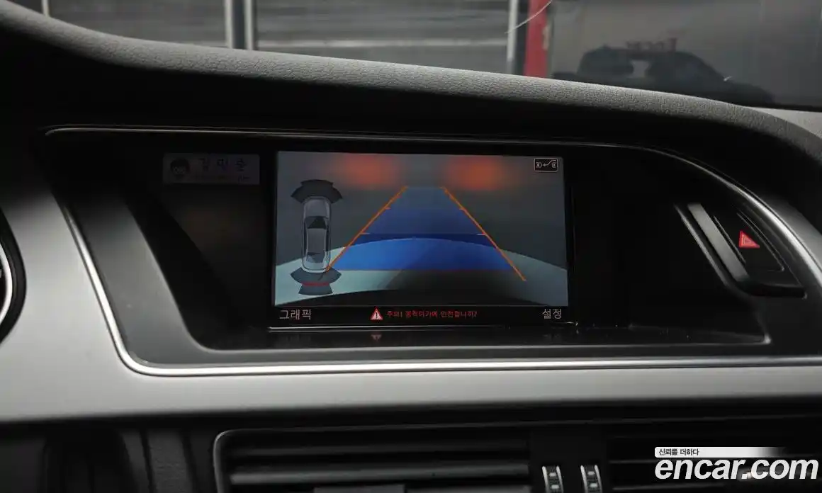 Audi A4 2015 2.0 Автомат в Москве № 196442, фото 5