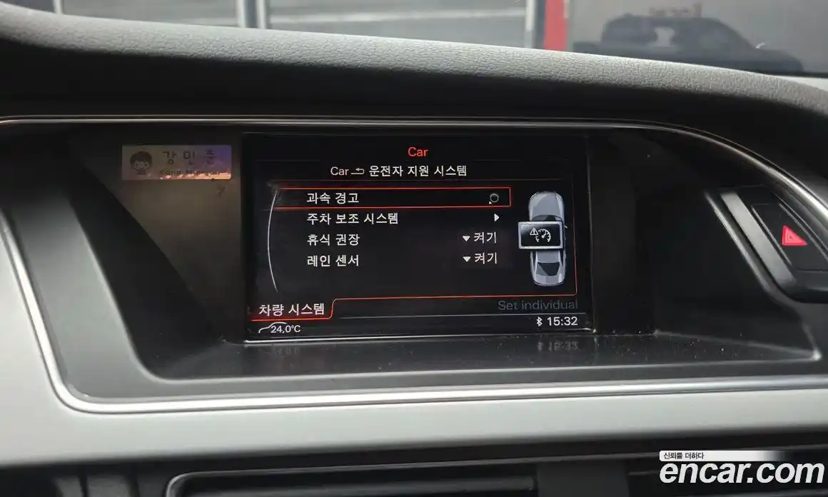 Audi A4 2015 2.0 Автомат в Москве № 196442, фото 6