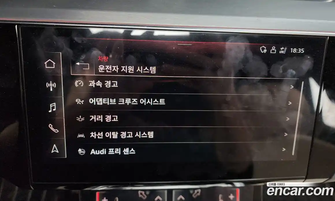 Audi e-tron 2021 0.2 Автомат в Москве № 196624, фото 6