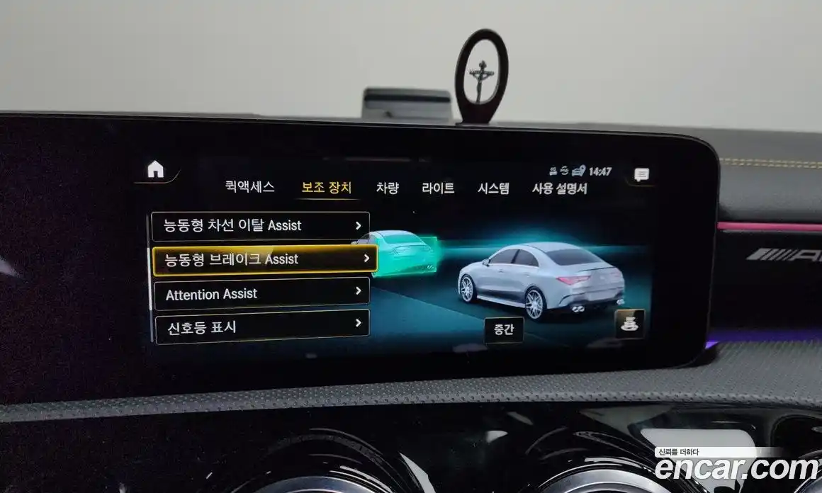 Mercedes-Benz CLA-Class 2023 2.0 Автомат в Москве № 204167, фото 16