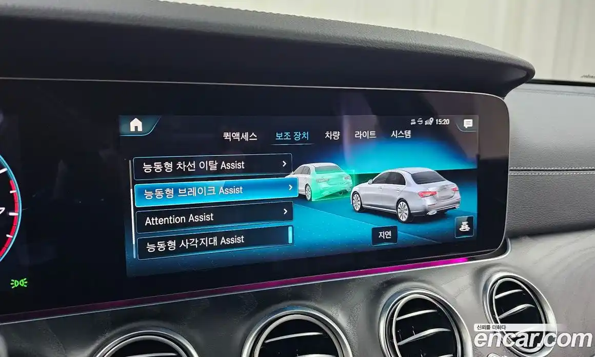 Mercedes-Benz E-Class 2023 2.0 Автомат в Москве № 206179, фото 20