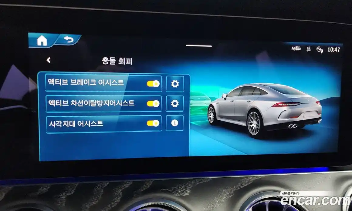 Mercedes-Benz AMG GT 2025 3.0 Автомат в Москве № 211866, фото 18