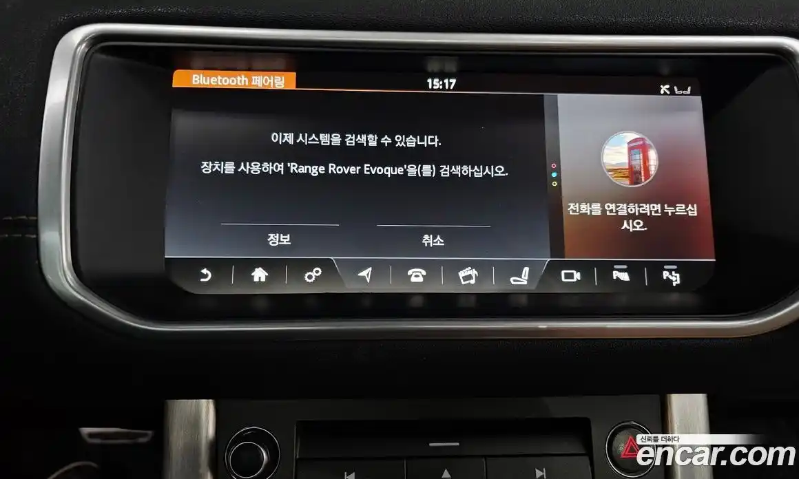 Land Rover Range-Rover Evoque 2018 2.0 Автомат в Москве № 213595, фото 7