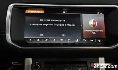 Land Rover Range-Rover Evoque 2018 2.0 Автомат в Москве № 213595, миниатюра 7