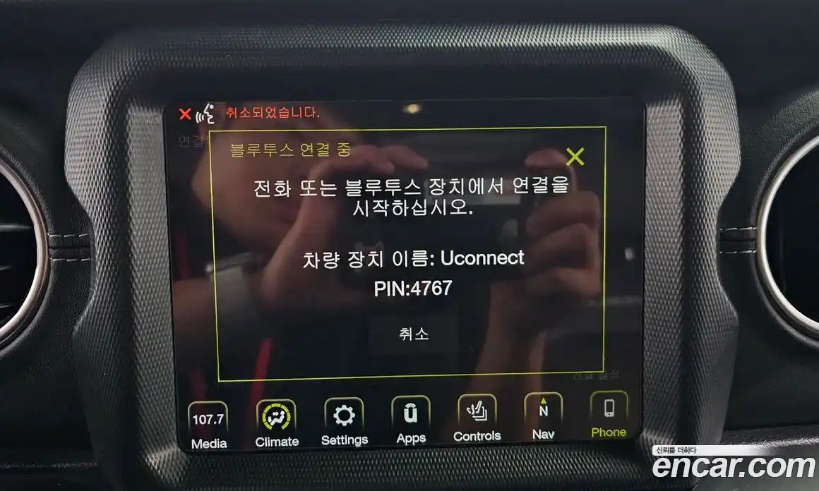 Jeep Wrangler 2023 2.0 Автомат в Москве № 215448, фото 8