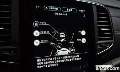 Renault SM6 2022 2.0 Автомат в Москве № 223913, миниатюра 5