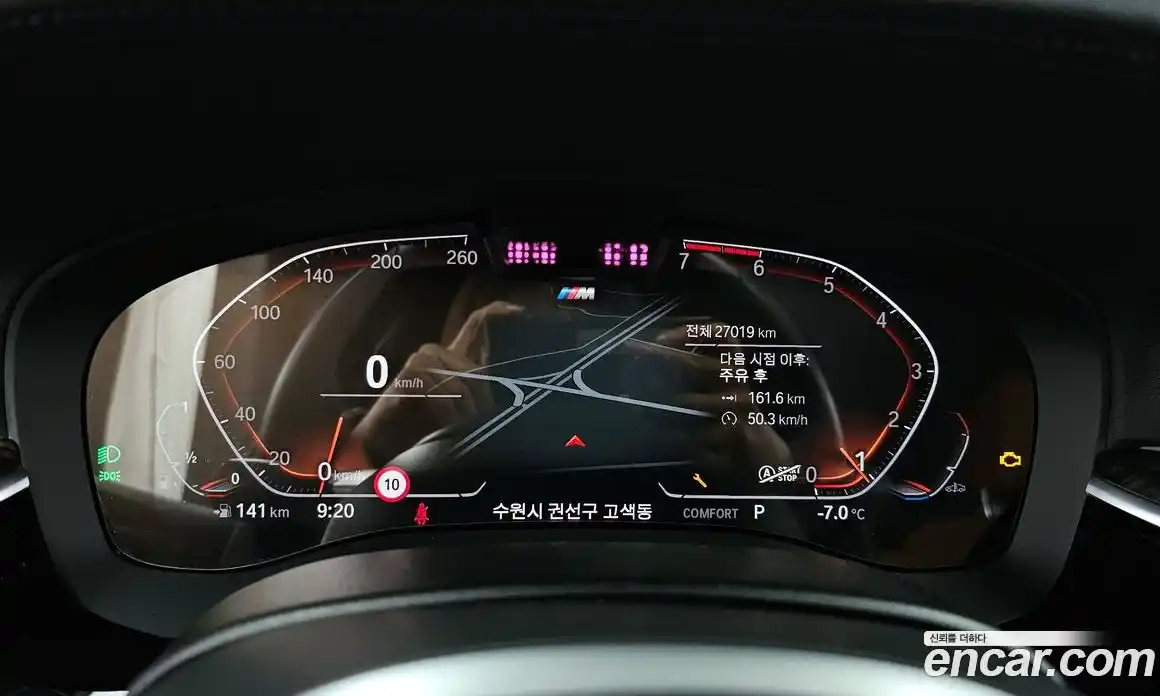 BMW 5-Series 2021 2.0 Автомат в Москве № 228382, фото 5