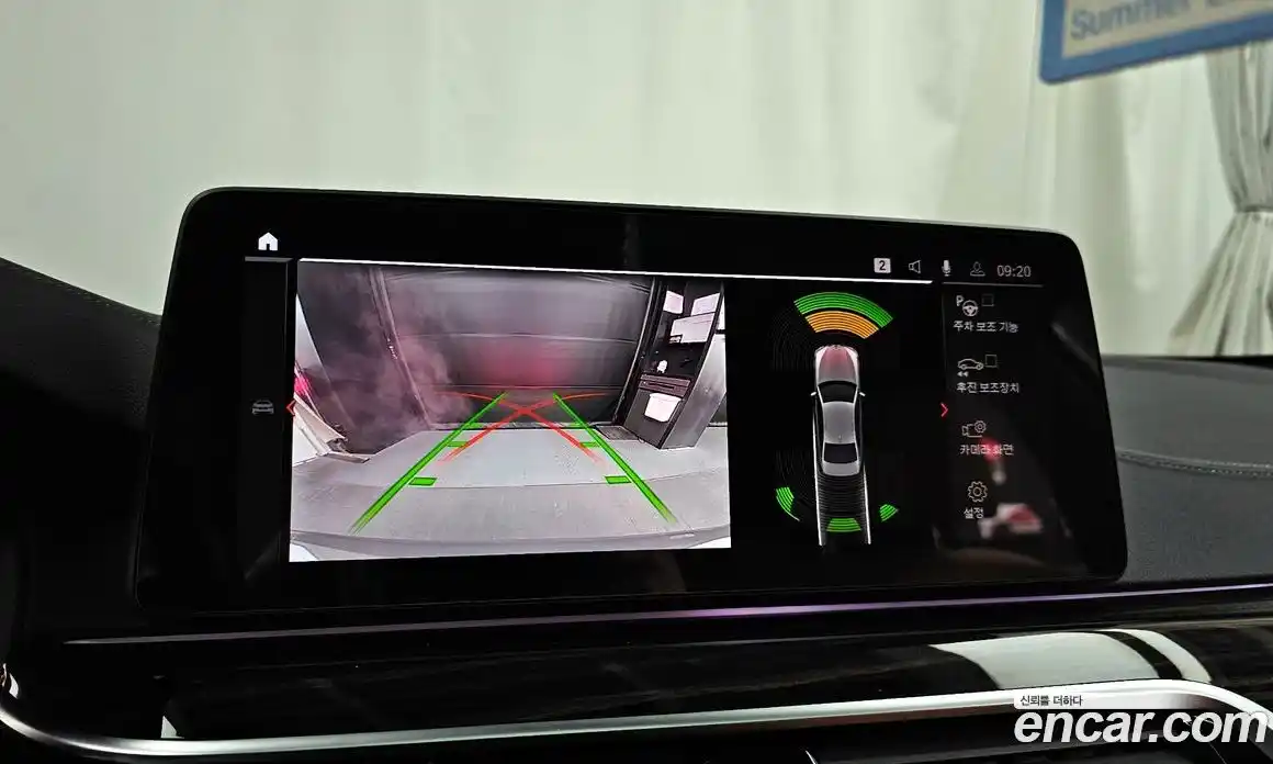 BMW 5-Series 2021 2.0 Автомат в Москве № 228382, фото 6