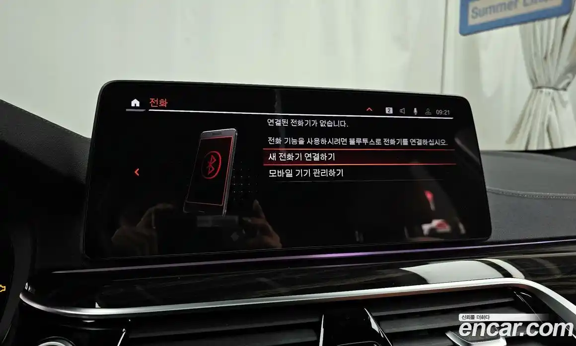 BMW 5-Series 2021 2.0 Автомат в Москве № 228382, фото 7