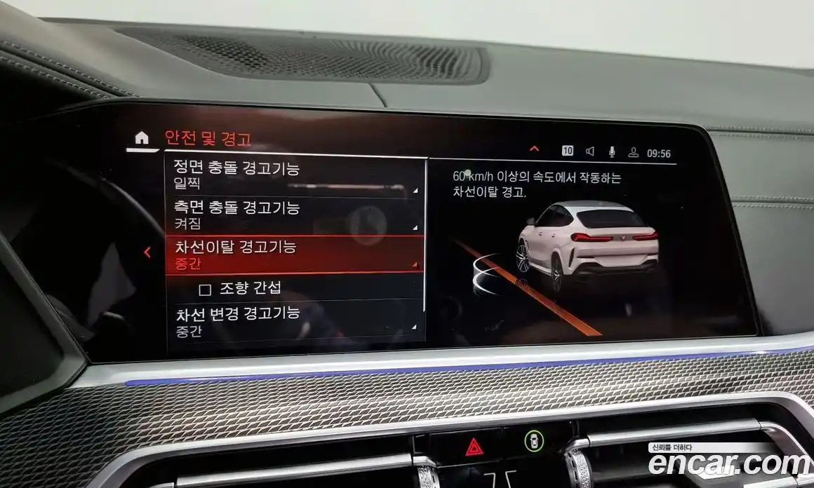 BMW X6 2022 3.0 Автомат в Москве № 228803, фото 15