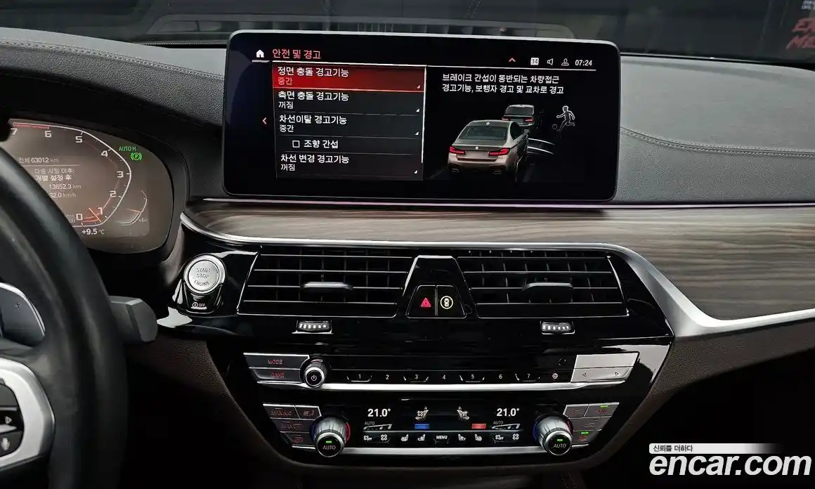 BMW 5-Series 2021 4.4 Автомат в Москве № 229007, фото 20