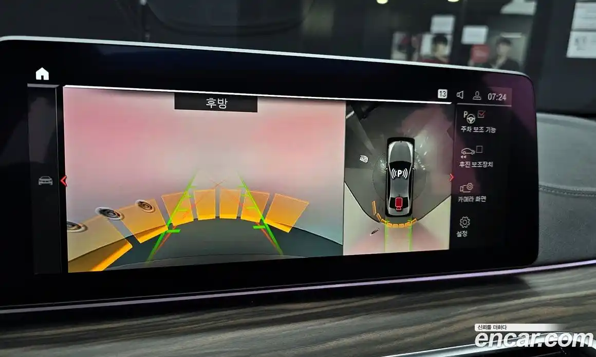 BMW 5-Series 2021 4.4 Автомат в Москве № 229007, фото 5