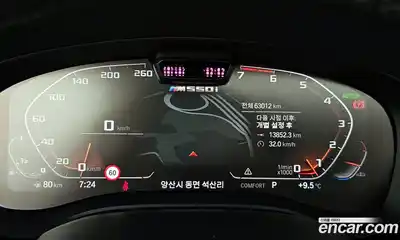 BMW 5-Series 2021 4.4 Автомат в Москве № 229007, миниатюра 7