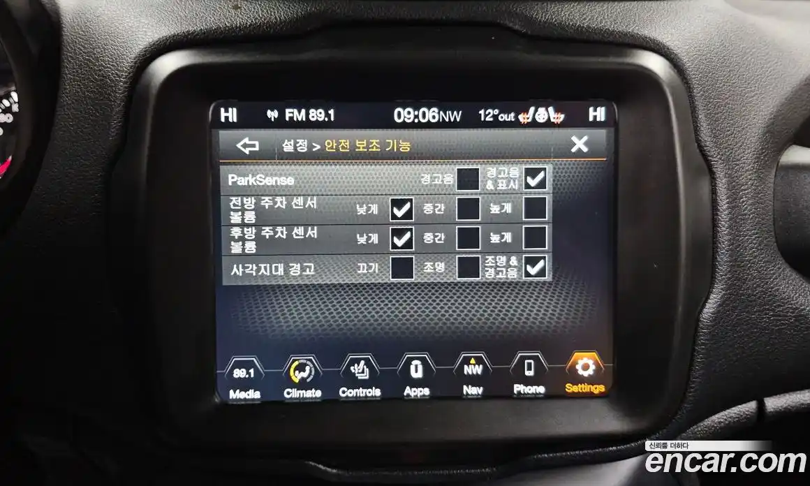 Jeep Renegade 2021 2.4 Автомат в Москве № 232701, фото 3