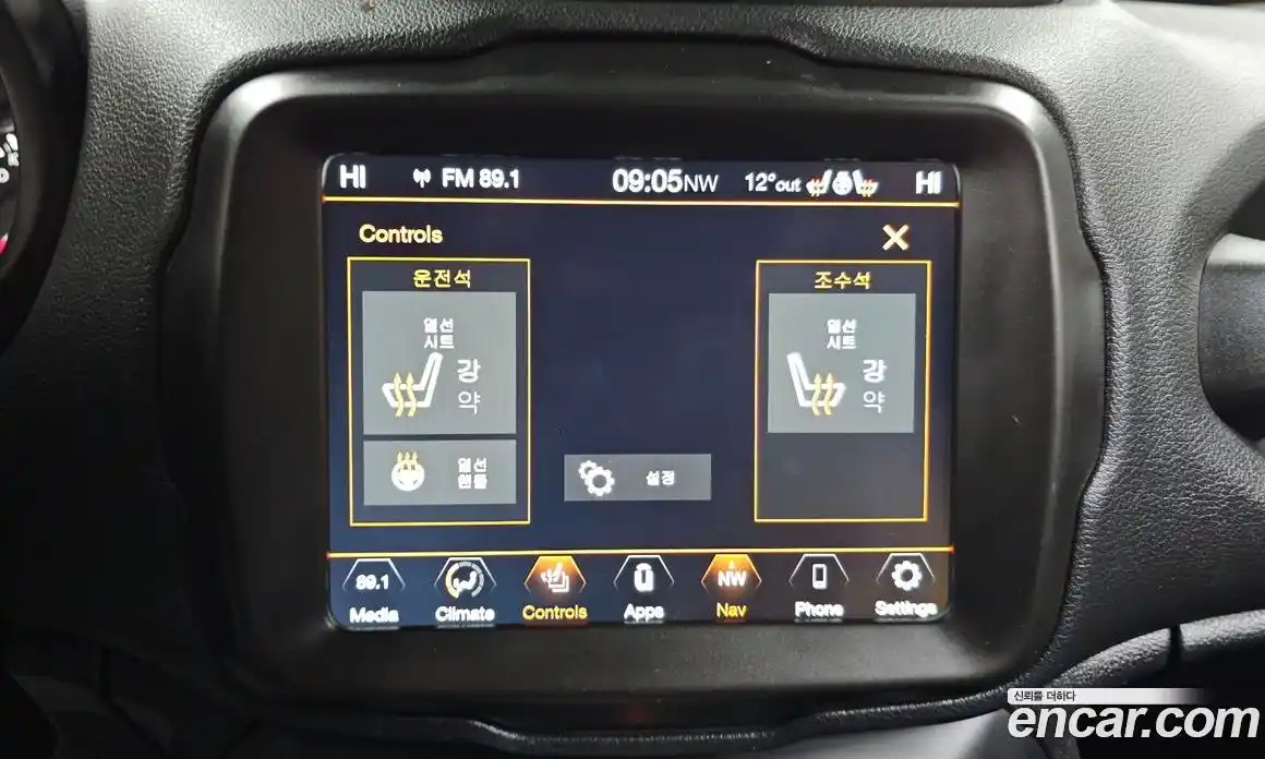 Jeep Renegade 2021 2.4 Автомат в Москве № 232701, фото 5