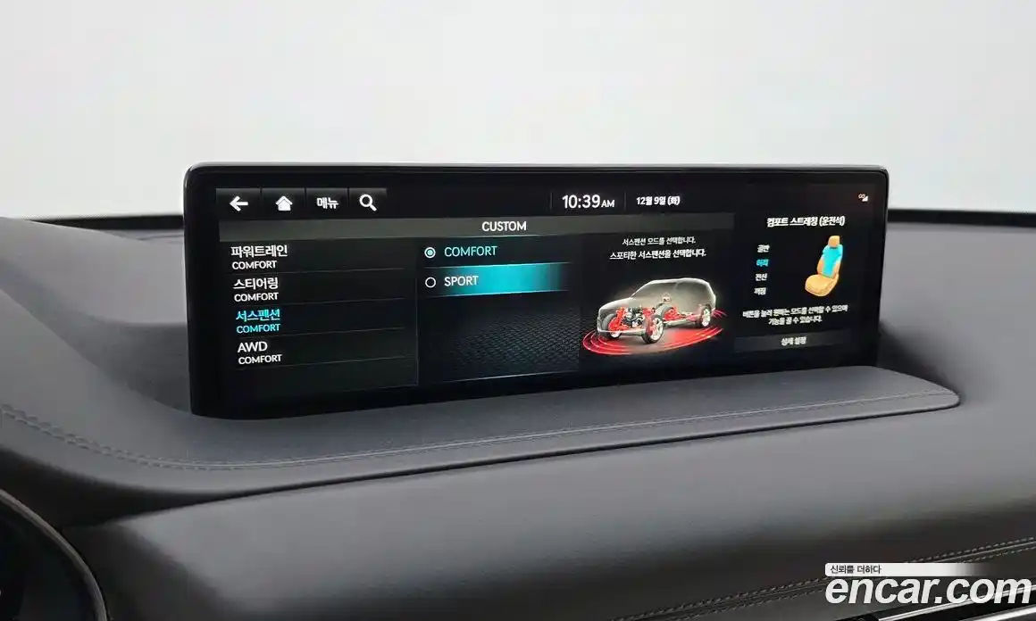 Genesis GV80 2022 2.5 Автомат в Москве № 23614, фото 6