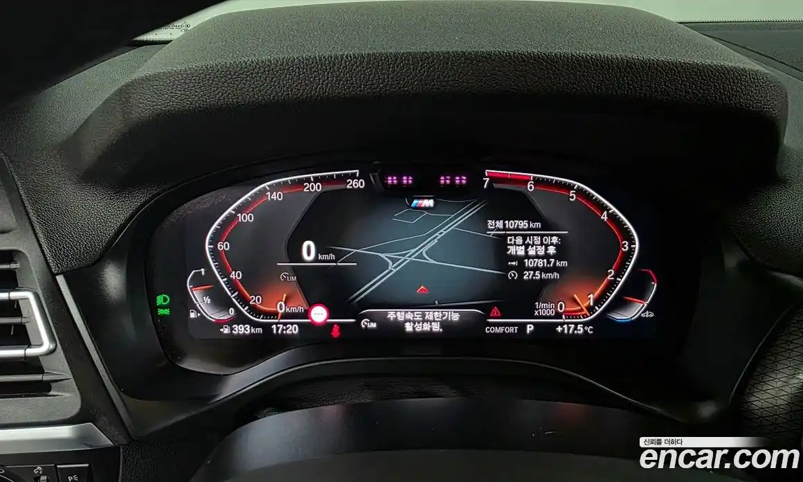 BMW X3 2023 2.0 Автомат в Москве № 246050, фото 11