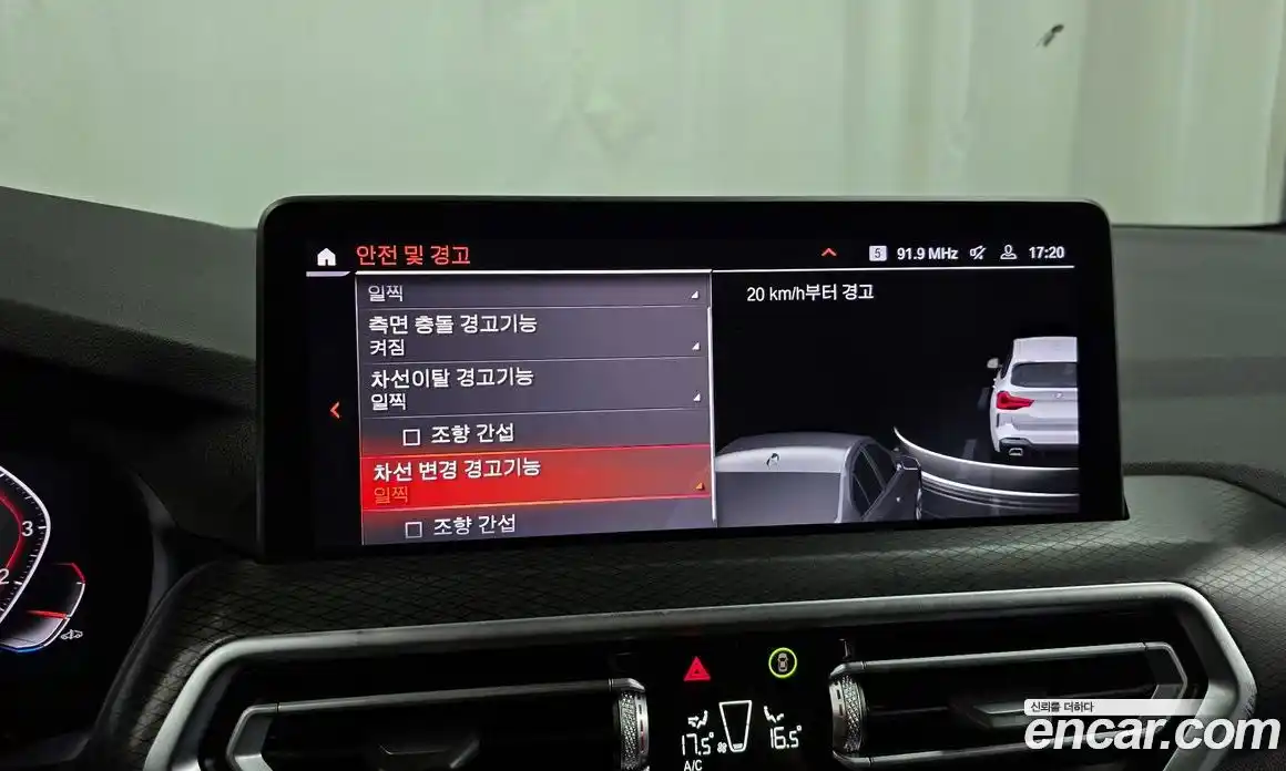 BMW X3 2023 2.0 Автомат в Москве № 246050, фото 18