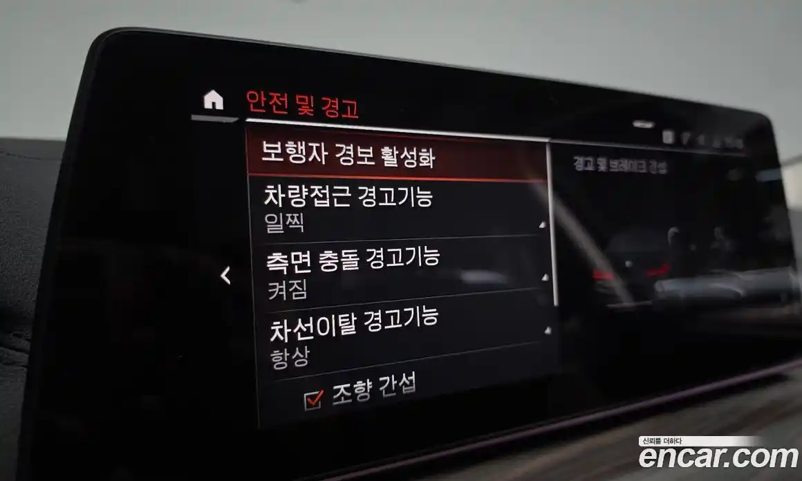 BMW 5-Series 2020 2.0 Автомат в Москве № 287665, фото 6