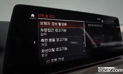 BMW 5-Series 2020 2.0 Автомат в Москве № 287665, миниатюра 6