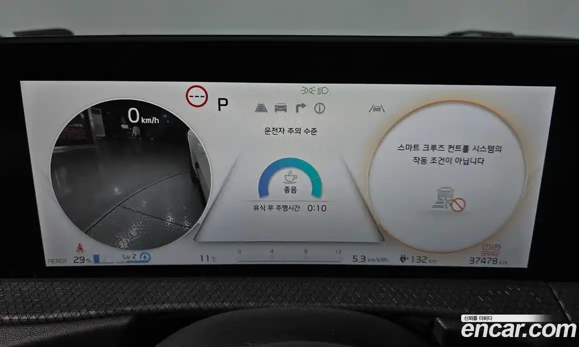 Kia EV6 2023 0.1 Автомат в Москве № 287684, фото 19