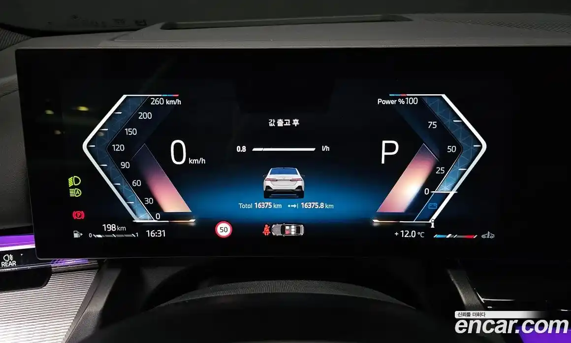 BMW 5-Series 2025 2.0 Автомат в Москве № 302424, фото 17