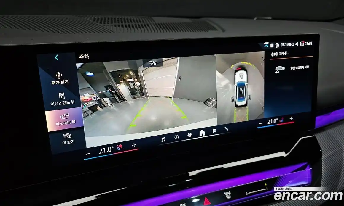 BMW 5-Series 2025 2.0 Автомат в Москве № 302424, фото 4