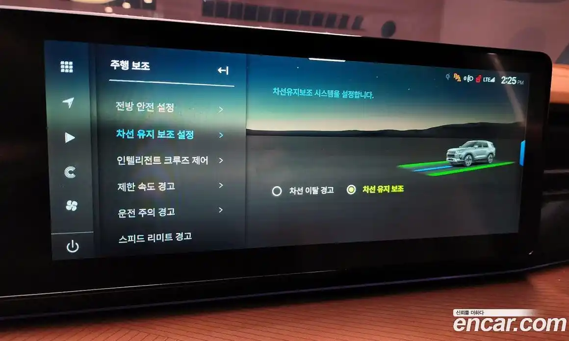 SsangYong Torres 2025 1.5 Автомат в Москве № 31846, фото 20