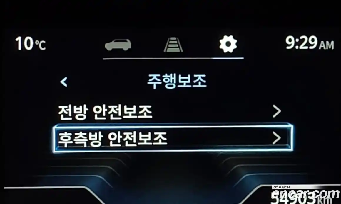 SsangYong Torres 2023 1.5 Автомат в Москве № 31886, фото 7