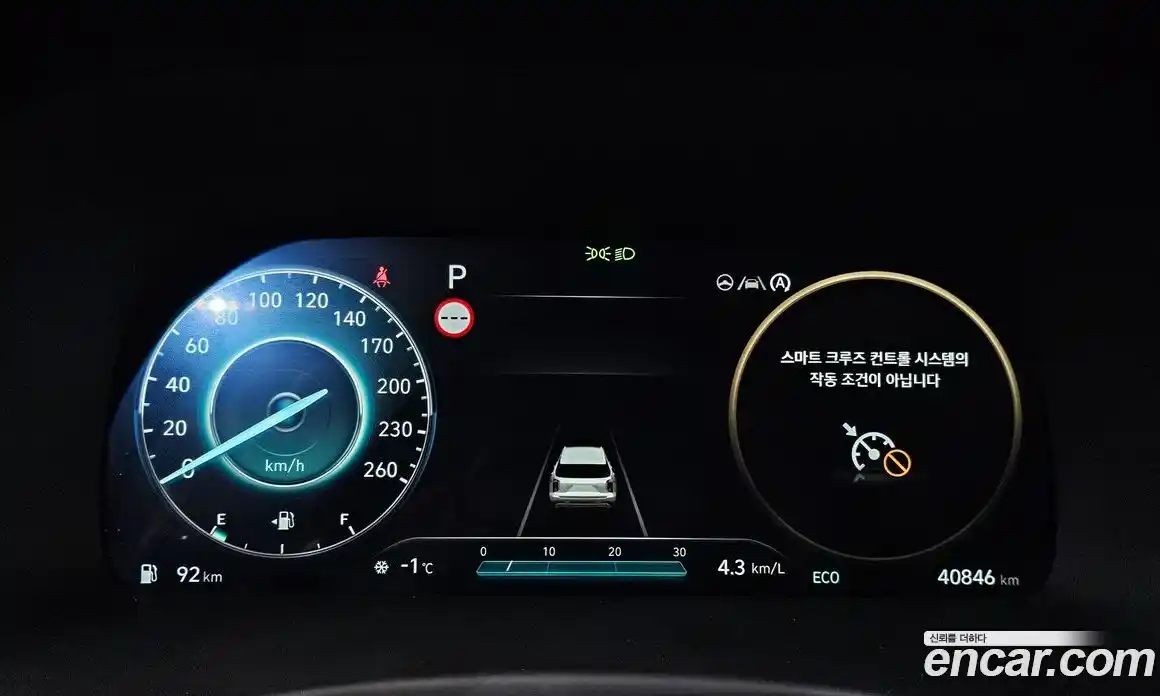 Hyundai Palisade 2023 2.2 Автомат в Москве № 320075, фото 13