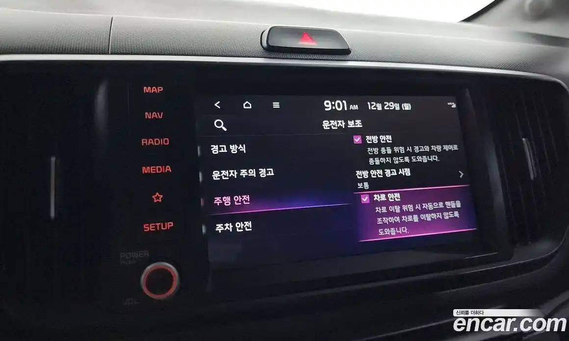 Kia Ray 2023 1.0 Автомат в Москве № 321100, фото 20