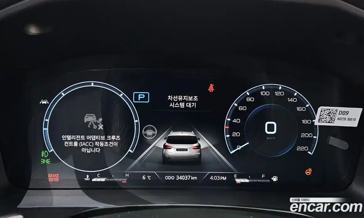 SsangYong Rexton 2023 2.2 Автомат в Москве № 32151, фото 14