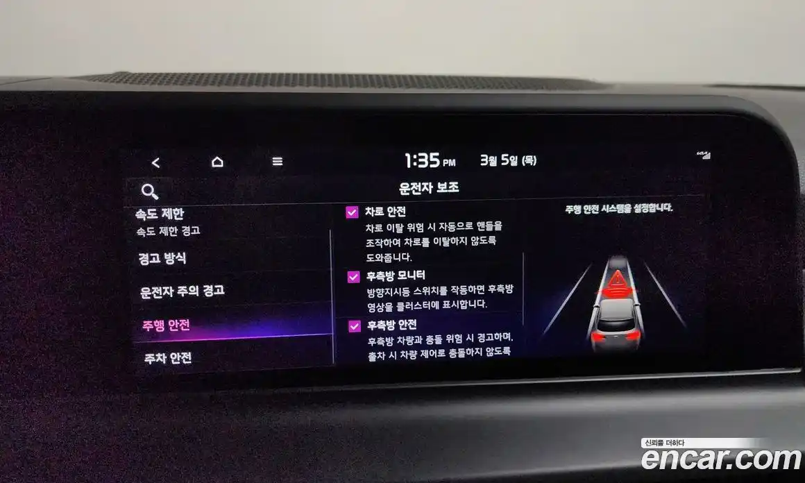 Kia Seltos 2026 1.6 Автомат в Москве № 337058, фото 18