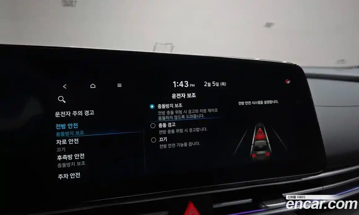 Hyundai Avante 2023 1.6 Автомат в Москве № 45818, фото 20